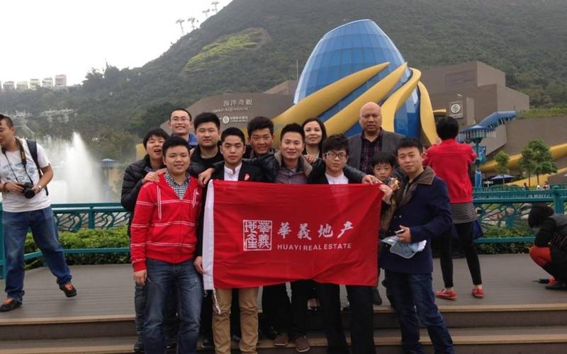 上海华义房地产经纪