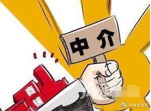 细则自2019年8月1日起施行,其中规定,房地产经纪人员应按国家规定进行