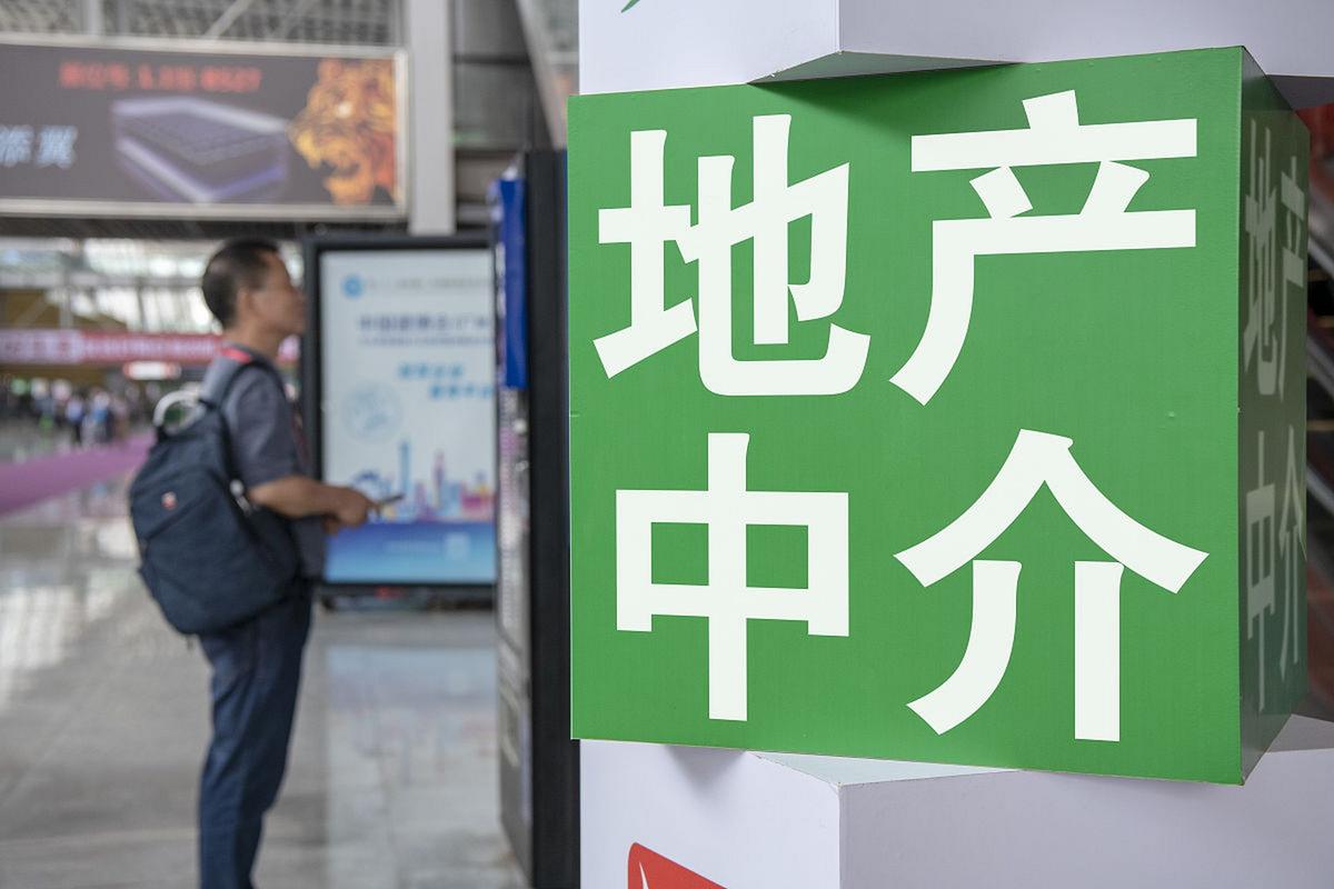 #房产中介费率是否会调整# ?多家房产中介机构表示暂无调整计划,但也